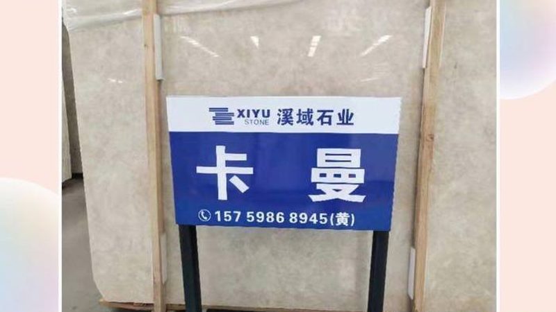 大理石瓷砖与天然大理石：防污性能的较量