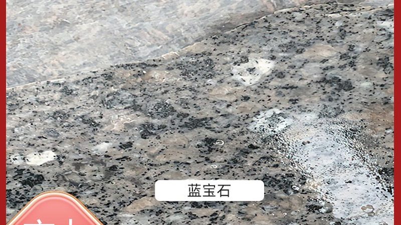 成都石材批发市场质量怎么样
