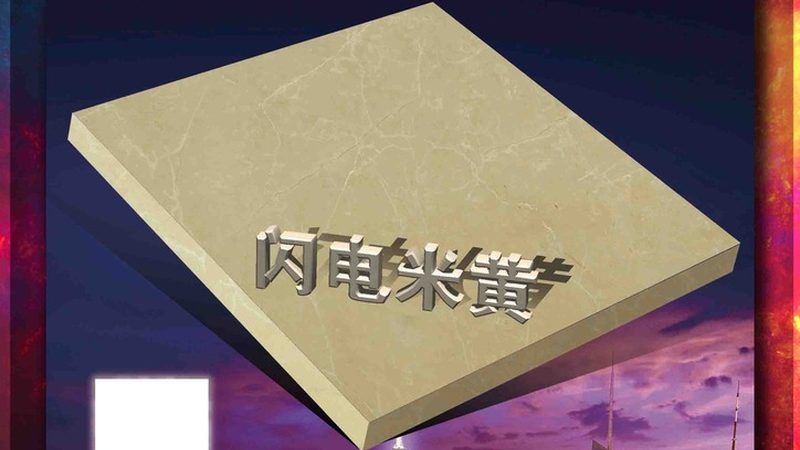 文化石施工：工艺解析与注意事项