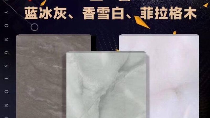 园林景观石材黄锈石：揭秘其独特魅力与选购要点**
